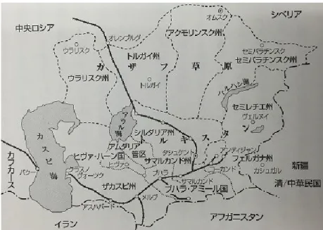 図 1.  帝政ロシア統治下の中央アジア（小松久男  2000『中央ユーラシア史』より）  1914 年マフムードホジャ・ベフブーディーは、雑誌『アーイナ』の第 1 号に「トルキ スタン」という記事を掲載している。この記事はトルキスタンの概要を、たとえば、次 のように述べている。  トルキスタンは州、すなわちオブラスチ[州]に分けられており、州は郡、すなわち ウエズドからなっている。各州に軍務知事「ウォエンノイ・グベルナートル」が 任命されており、全トルキスタンを一人の総督「ゲネラール・グベルナートル」 が