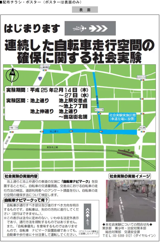 表   面