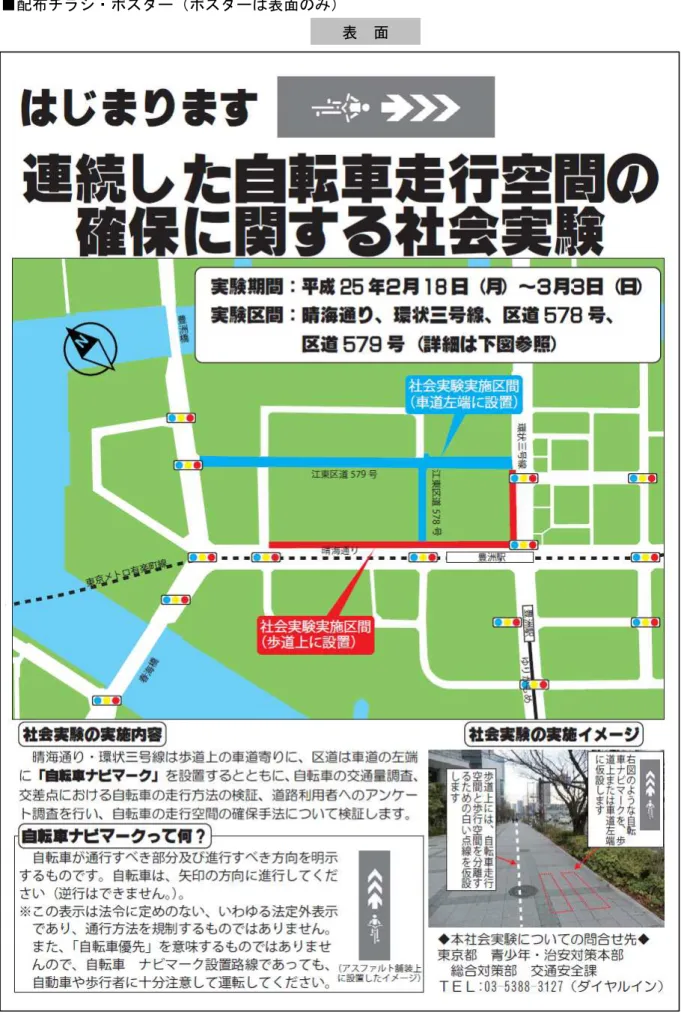 表  面