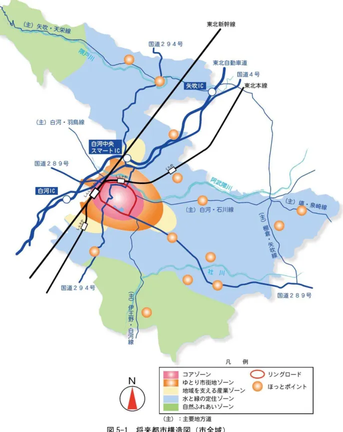 図 5-1  将来都市構造図 市全域