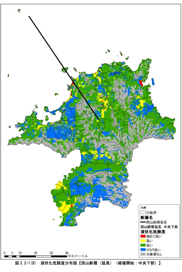 図 3.2-1(8)  液状化危険度分布図【西山断層（延長）（破壊開始：中央下部）】 
