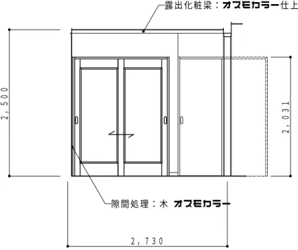 図 面 番 号 縮 尺 空 間 工 房 Ｔ Ａ Ｔ 一  級  建  築  士  事  務  所 愛知県知事登録（い‑14）第 10190 号設計図 一 級 建 築 士 事 務 所 登 録 神 谷 一 吉  管理建築士 一級建築士第195504号図    名工 事 名碧南入船 石川邸 新築工事Ｓ ＝ １ ／ ５ ０Ａ 面露 出 化 粧 梁 ： オ ス モ カ ラ ー 仕 上取 外 し 柱 ： 集 成 材 105× 60 オ ス モ カ ラ ー 仕 上上 棚 ： 積 層 集 成 材中 断 ： 合 板 t9押 