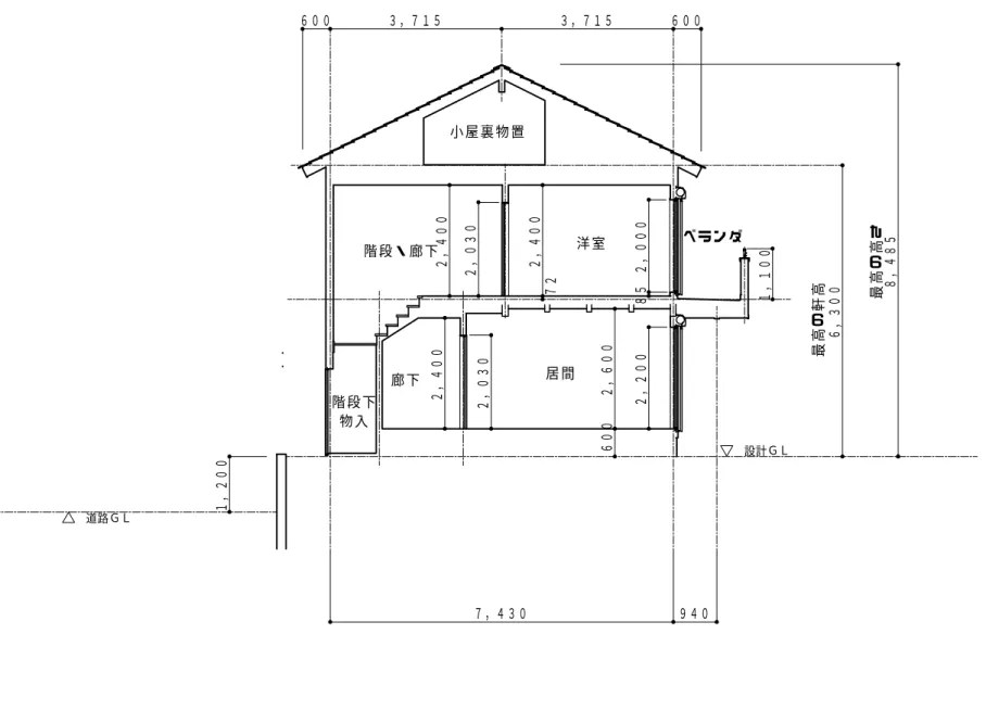 図 面 番 号 縮 尺 空 間 工 房 Ｔ Ａ Ｔ 一  級  建  築  士  事  務  所 愛知県知事登録（い‑14）第 10190 号設計図 一 級 建 築 士 事 務 所 登 録 神 谷 一 吉  管理建築士 一級建築士第195504号図    名工 事 名断 面 図Ｓ ＝ １ ／ １ ０ ０A08２，０００７２２，２００階 段 ・ 廊 下廊 下階 段 下物 入洋 室居 間ベ ラ ン ダ設計ＧＬ最高の軒高８５２，４００２，０３０２，４００６００２，６００２，４００２，０３０３，７１５３，７１５６０