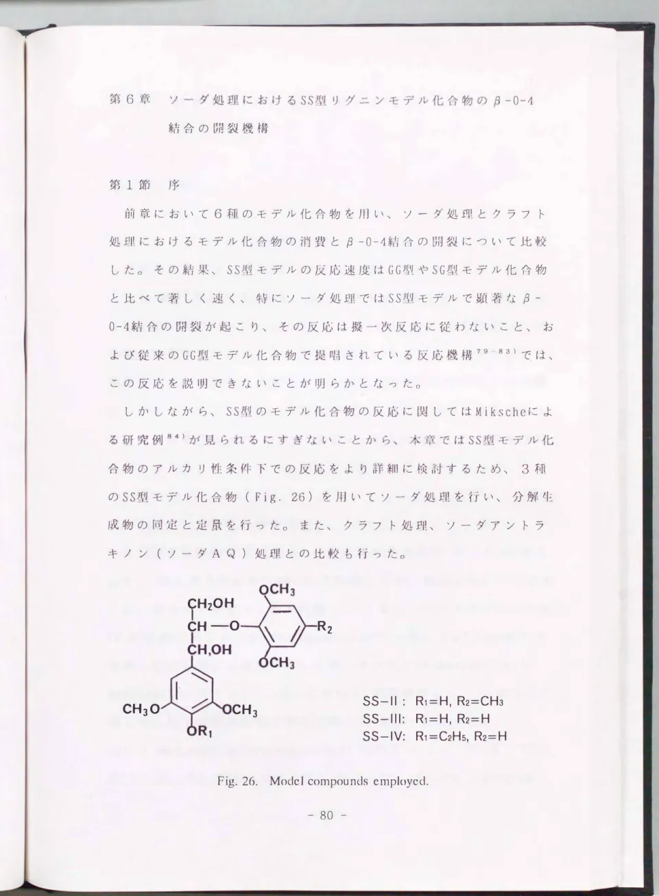 Fig.  26.  Model  compounds  employed. 
