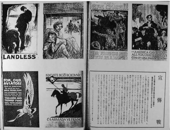 図 38　「宣伝戦」　1940 年９月　『広告界』第 17 巻第９号、pp.…11-12