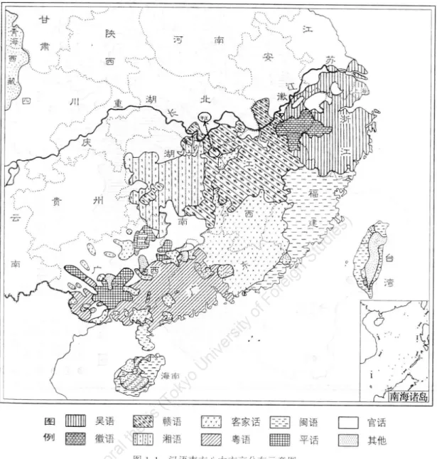 図  3  漢語南方八大方言分布図  漢語方言の階層では区、片、点という用語を用いる。これに関しては、游汝杰(2004)に 詳しく述べられている。 「漢語方言の地理上における区分は少なくとも 3 つの階層に分けら れる。即ち区―片―点である。(中略)方言地理学における階層は方言分類学における階層 と対応させることができる。区―方言；片―下位方言；小片―土語群；点―土語」(游汝杰 2004: 4 )。本論文では最も大きな方言グループを、～語、その下の方言を、～方言と呼ぶ。 更に、次の用語については下記のように