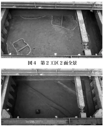 図 4　第 2 工区 2 面全景　　　　讃さ良ら郡ぐ んじょう条里り遺跡（１１００２・１１０５３）　　　　　　（１）寝屋川市昭栄町・中木田町～讃良西町　　　　　　　　　　　　（２）門真寝屋川（三）増補幹線（二）　　　　　　（３）岩瀬　透 図 3　讃良郡条里遺跡調査区位置図はじめに 　大阪府都市整備部下水道室よりより依頼された、門真寝屋川（三）増補幹線（二）（第１工区）内の到達竪坑及び（第２工区）内の推進竪坑部分について、当該地が讃良郡条里遺跡の範囲内に所在するため、到達竪坑の面積約 24㎡、推進竪坑の面積約