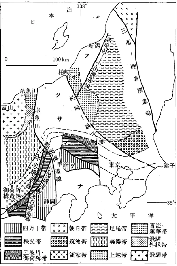 図 2.2-1  中央日本の主な地質構造線と地質区分  植村 (1988) 