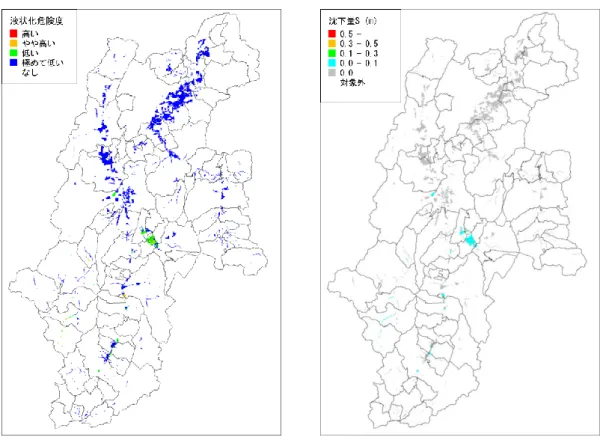 図 4.3-4(2)  伊那谷断層帯（主部）の地震（ケース２）の液状化危険度（左） ・沈下量（右） 
