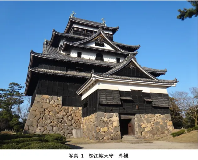 図  2  松江城天守  正面 