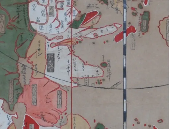 図 4 、『万国総図』下関市立長府博物館蔵より部分的に抜粋。