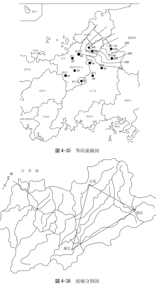 図 4-35  等雨量線図 