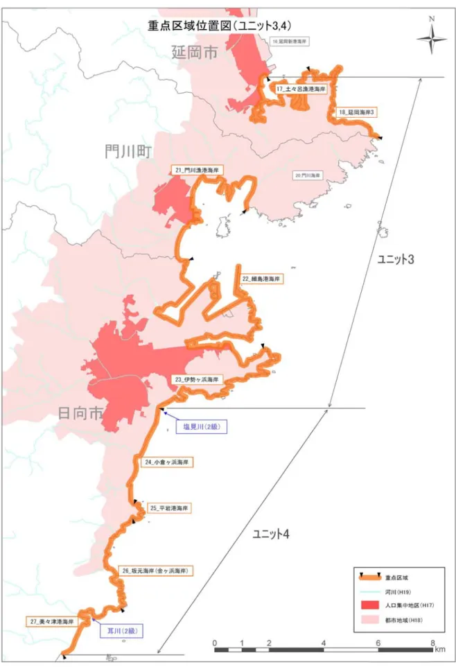 図 別-3  重点区域位置図（ユニット 3,4） 