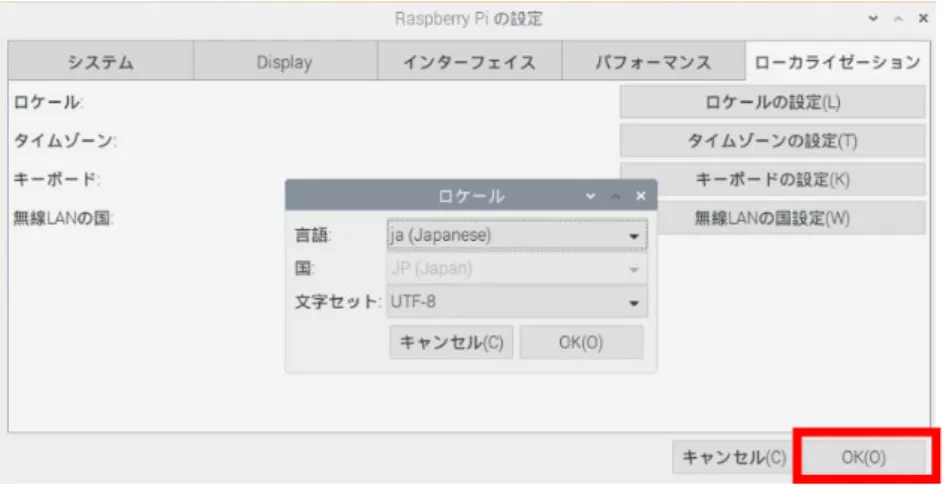 図   3-8  Wi-Fi 設定