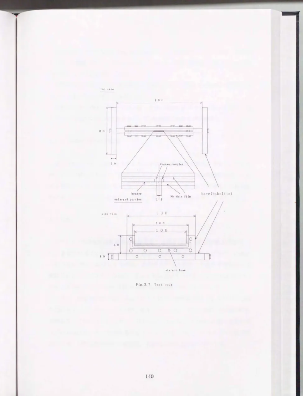 Fig.  3.  7  Test  body 