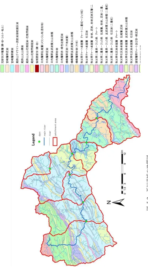 図 5-3耳川流域の地質図