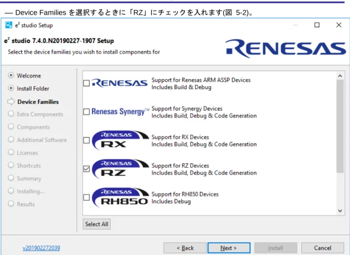 図  5-2  e 2  studio の新規インストールにおける、FreeRTOS デバッグの追加方法 2 
