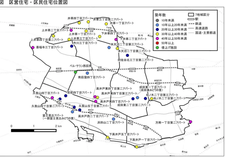 図 高齢者住宅位置図