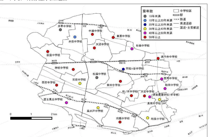 図  中学校・特別支援学校位置図 