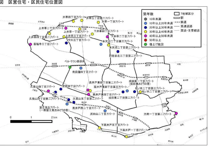 図  高齢者住宅位置図 