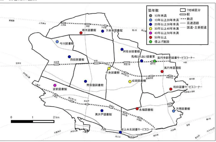 図  図書館位置図 