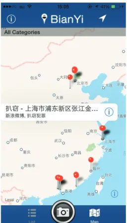 Figure 3.10: Screenshot of email alert on a iPhone email client