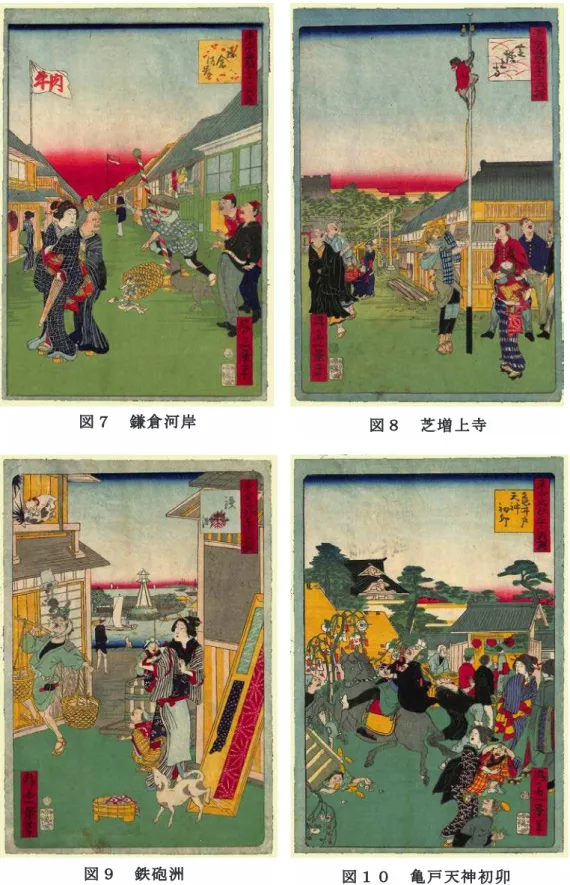 図 ９ は 、 ダ ブ ル ハ プ ニ ン グ だ 。 二 階 で 猫 が 喧 嘩 し た 拍 子 に 植 木 鉢 が 落 ち て 、 通 り が か っ た 男 に 当 た っ て し ま っ た 。 こ り ゃ 痛 そ う だ 。 そ れ を 見 上 げ て い る 犬 が オ シ ッ コ を か け て る よ。犬がオシッコをかけてる板、なんだかわかるかな。 図 １ ０ は 馬 が 急 に 暴 れ 出 し た と い う ハ プ ニ ン グ だ 。 馬 の 目 、 怖 い ね 。 乗 り 手 の 慌 