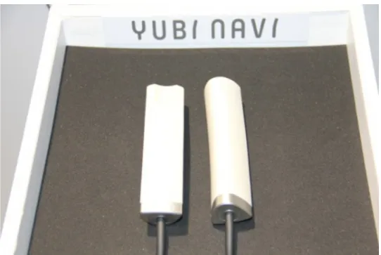 図 2.7: YUBI NAVI