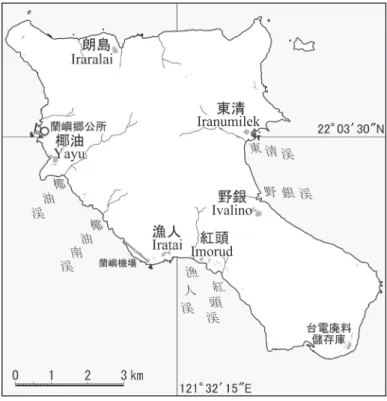 図 4 蘭嶼の土地利用概念図Iranumilek