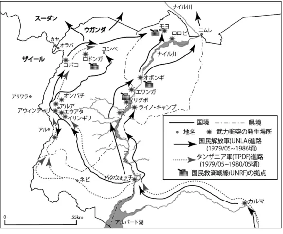 図 3 西ナイルで生じた武力衝突（1979〜1986 年）