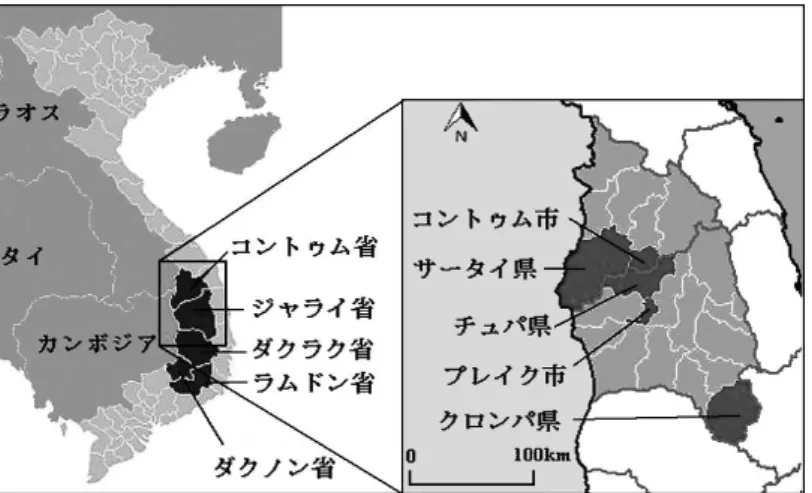 図 1 ベトナム中部高原と調査地域の位置 （出典：Wikipedia Commons，筆者改変）