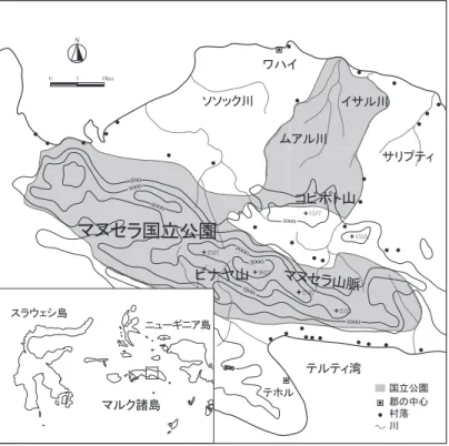 図 1 調査地（セラム島中部）