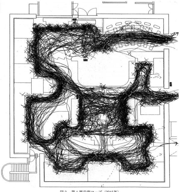 図 3  第 1 展示室マップ（2015年）