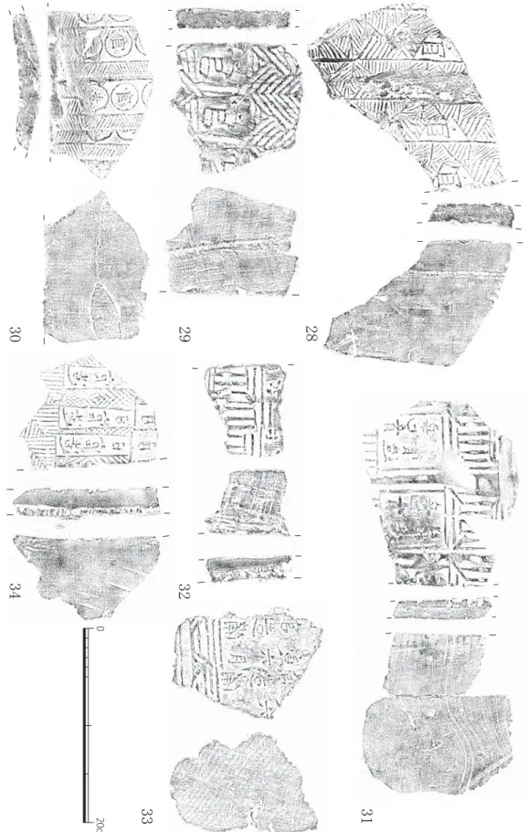図 6  文字瓦（3）