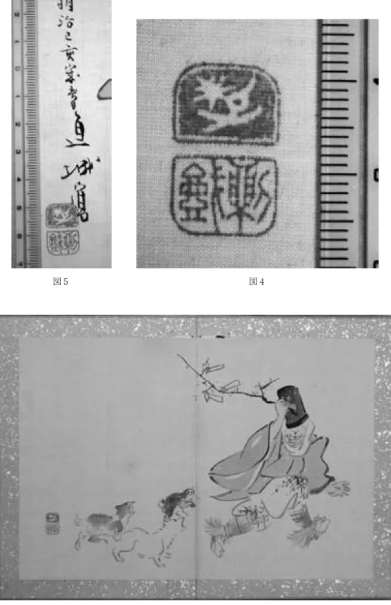 図 6 　上帖第一図「懸想文売り」