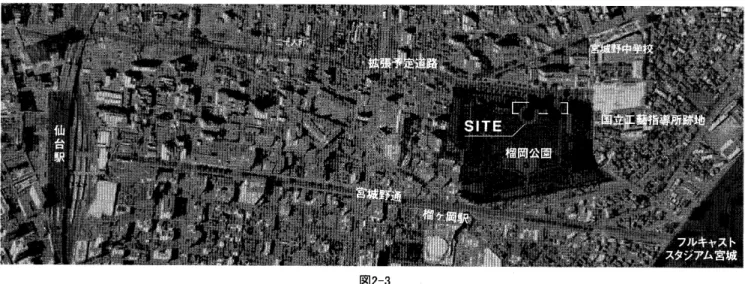 図 2 − 3 3 ． 「工 芸 試 作 品 展 示 室 」 の 誕 生 　 独 立 行 政 法 人 産 業 技 術 総 合 研 究 所 東 北 セ ン タ ー （ 以 ド 、 産 総 研 東 北 セ ン タ ー と表 記 ） の 加 藤 碵 一 所 長 （ 平 成 15 年 4 月 〜 18 年 3 月 、 現 産 業 技 術 総 合 研 究 所 理 事 ） の 計 ら い に よ り 、 平 成 16 年 7H1 日 に 「 工 芸 試 作 品展 示 室 」 を 産 総 研 東 北 セ ン タ ー 内 