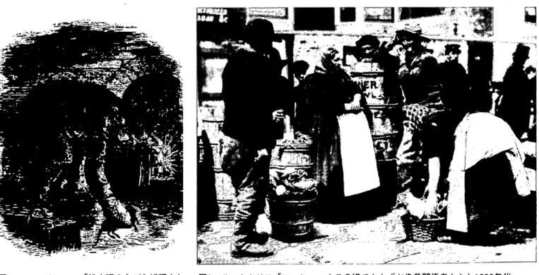 図 5 　 H ・ メ イ ヒ ュ ー 「 排 水 溝 の ネ ズ ミ 捕 獲 人 」 1860 年 頃 図 6 　 サ ッ ト ク リ フ 「 コ ー ヒ ー ハ ウ ス の 横 で た た ず む漁 業 関 係 者 たち 」 1890 年 代 関 わ らず 、 牧 歌 的 な 風 景 画 や 写 真 は 減 る ど こ ろ か む し ろ 増 加 し 、 こ れ ら の 写 真 が い ま は 現存 し な い 当 時 の 庶 民 階 級 の 服 装 に 関 す る 貴 重 な 資料 と な っ た （