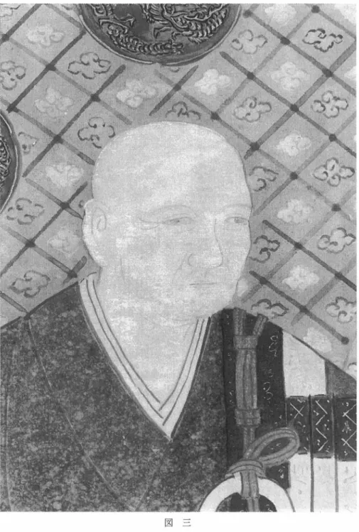 図 一