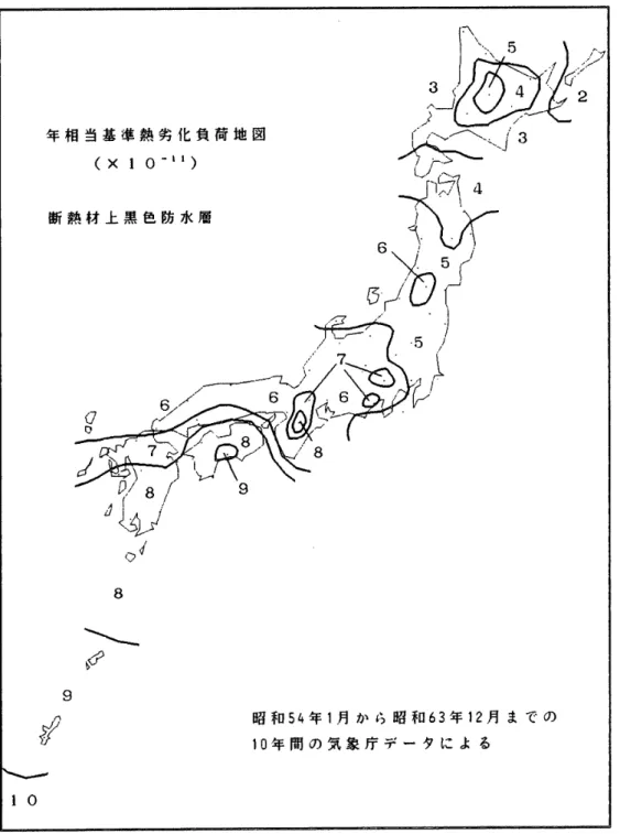 図 一 8 年 相 当 墓 準 熱 劣 化 負 荷 地 図 地 域 の 負 荷 値 を読 み 取 る 。 こ れ に 補 正 係 数 を 乗 じ た も の が ， 1 年 間 分 の 熱 劣 化 負 荷 値 と な る 。   所 定 の 年 数 の 総 熱 劣 化 負 荷 値 の 決 定 　 さ ら に 使 用 年数 を 乗 じ ， 所 定 の 年 数 の 総 熱 劣 化 負 荷値 を 求 め る 。 　 す な わ ち ， ま と め る と 次式 の よ う に な る 。 　 総 熱 劣 化 負 