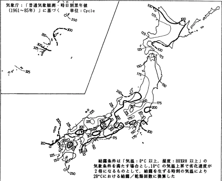図 一 2　 全 国 の 気 温 で 補 正 さ れ た 年積 算結 露 ／ 乾 燥 回数 の 推 定 値 宮 古 ・ 大 東 で は 5500 時 間 以 上 ， 沖 縄 本 島 で 5000 時 間 以 上 ， 沖 永良部 で 4500 時 間 以 上 ， 徳 之 島 ・ 奄 美 大 島 が 4000 時 間 以 上 と な り ， 次 い で 種 子 島 ・ 南 九 州 ・ 足 摺 ・ 室 戸 ・ 紀 伊 半 島 南 部 ・ 志 摩 ・ 御 前 崎 ・ 石 廊 崎 ・ 房 総 ・ 銚 子 で 3500