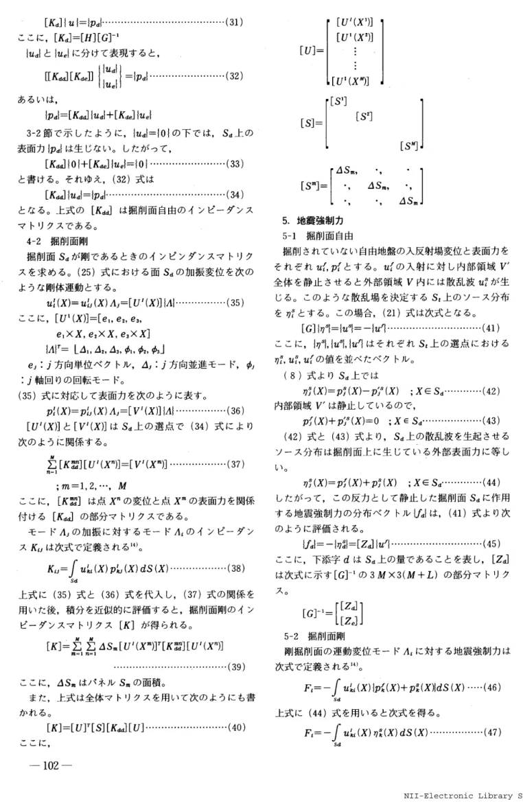 表 面 力 lp 講 は 生 じ な い 。 し た が っ て ，