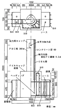 表 一 1 　 試 験 体 一 覧 表 シ リ ー ズ No ． 試 験 体 軸 方 向 　　　 筋 ら せ ん 　　　筋 有 効 ブ レ 　 ス ト レ ス（kgf！c   ） 歎 覧 1 軸 力 （tf ） 1 」 R 一畳 一 80 − 3 − 0 o 12JE 一 ト 80 ・3 − 1 80 35 3jB ・卜 80 − 3 − 28 一 70 qJB ・1 ・ 80 ・3 − 39 ．2 φ 105 5 亅 B ・1 ・ 40 一き ・0 3 ，2 φ 0 皿 6 亅 B ．1 − 40 − 3