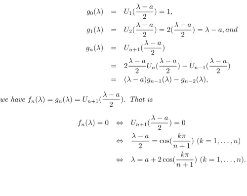 Figure 15: Path graph with equal vertex degrees