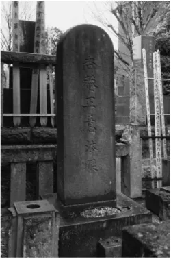 図 1 　堀杏庵の墓（金地院）