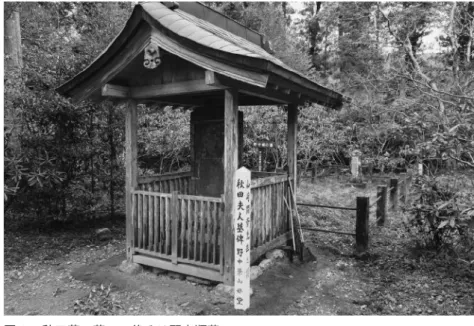 図 9 　秋田萬の墓 2図10　秋田萬墓見取図（『南路志』巻63）