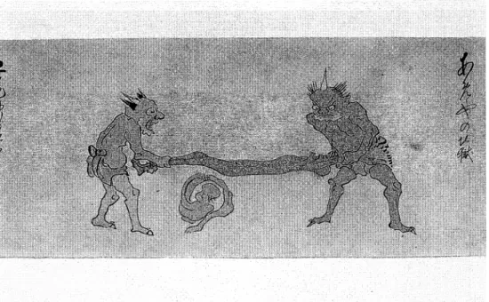 図 1 3 あめやの地獄