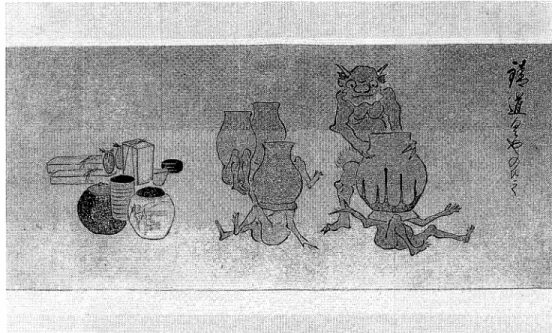 図 1 6 錆道具やの地こく