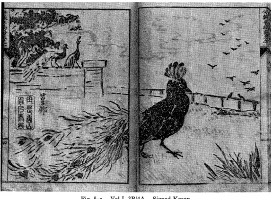 Fig.  5-a.  Vol  I,  3B/4A.  Signed Koson. 