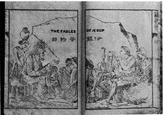 Fig.  3-a.  Vol.  I, iiB/iiiA, signed "BYNAN", lower left. 