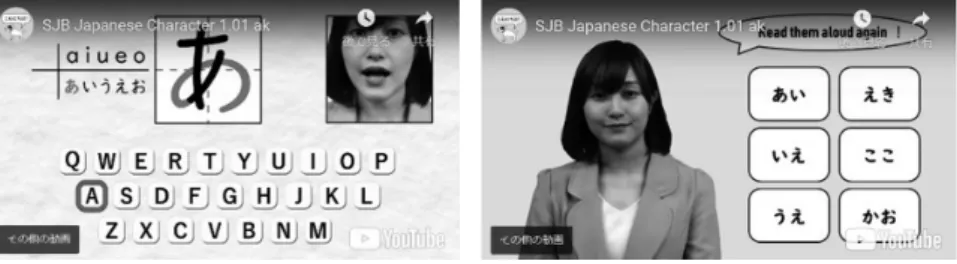 図 4　かな動画教材① stroke, typing, pronunciation（左）と③ Check（右）
